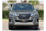 Nissan X-Trail Titanium 2024